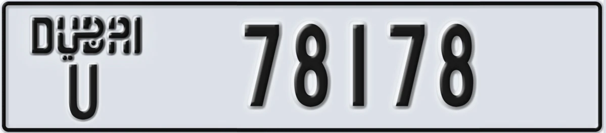 UAE License Plate Dubai U 78178
