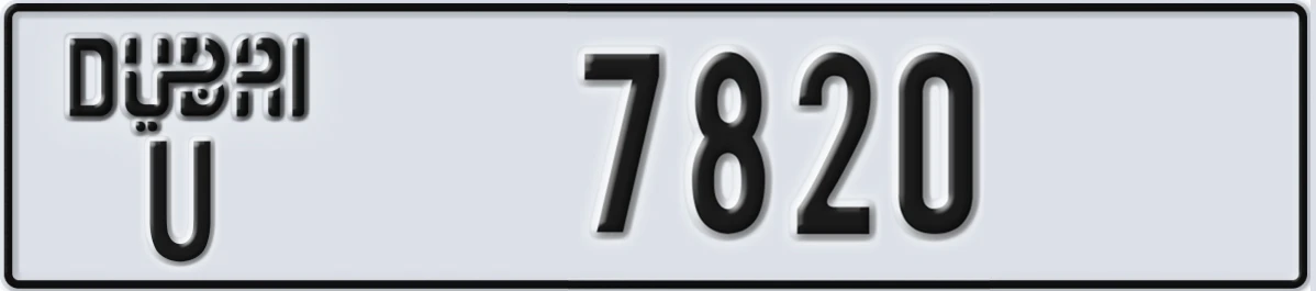 UAE License Plate Dubai U 7820