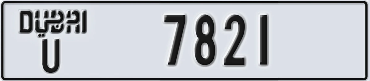 UAE License Plate Dubai U 7821