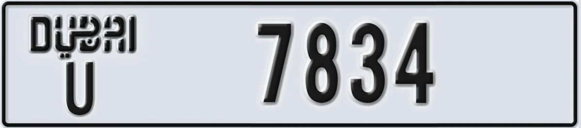 UAE License Plate Dubai U 7834