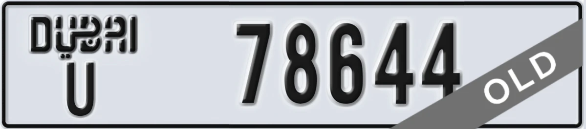 UAE License Plate Dubai U 78644
