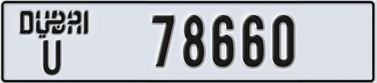 UAE License Plate Dubai U 78660