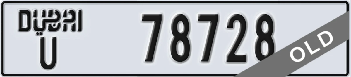 UAE License Plate Dubai U 78728