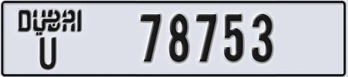 UAE License Plate Dubai U 78753