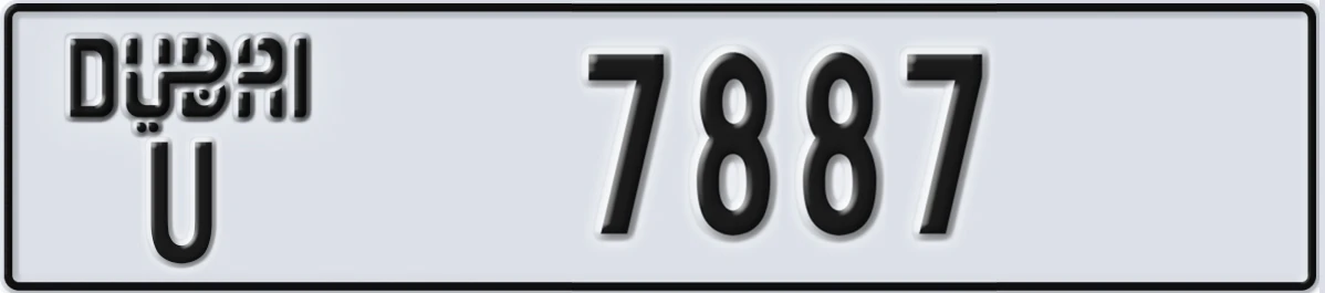UAE License Plate Dubai U 7887