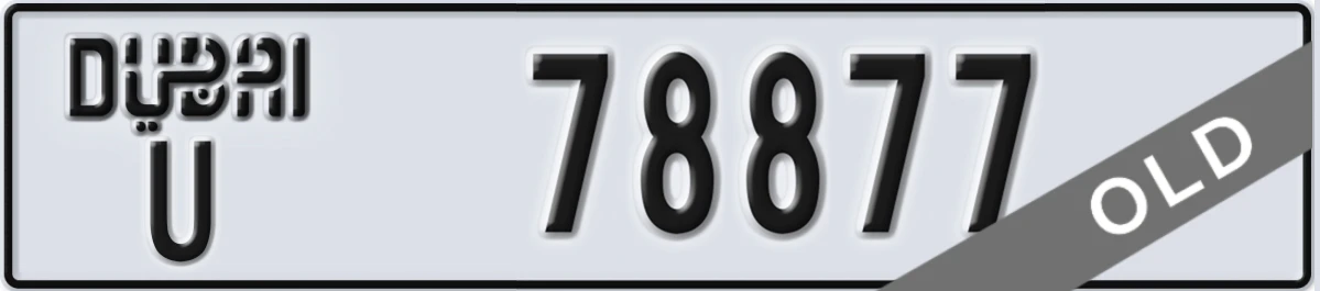 UAE License Plate Dubai U 78877