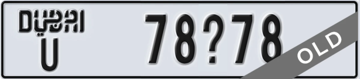 UAE License Plate Dubai U 78X78
