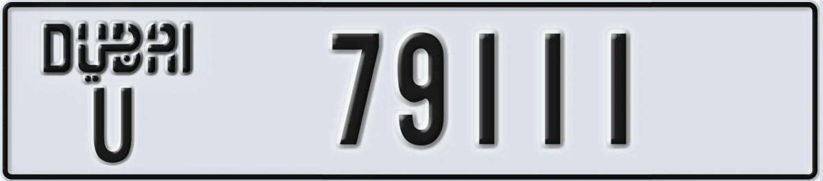 UAE License Plate Dubai U 79111