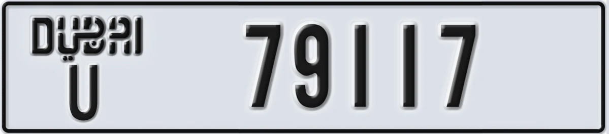 UAE License Plate Dubai U 79117