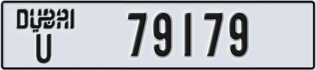 UAE License Plate Dubai U 79179