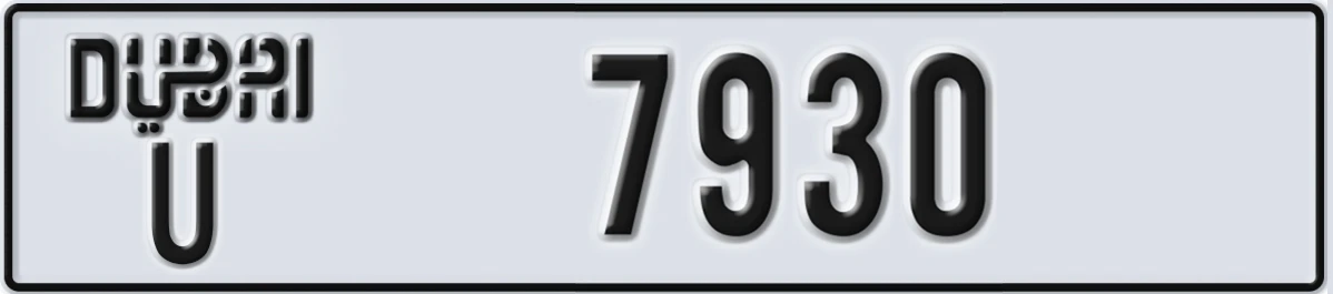 UAE License Plate Dubai U 7930