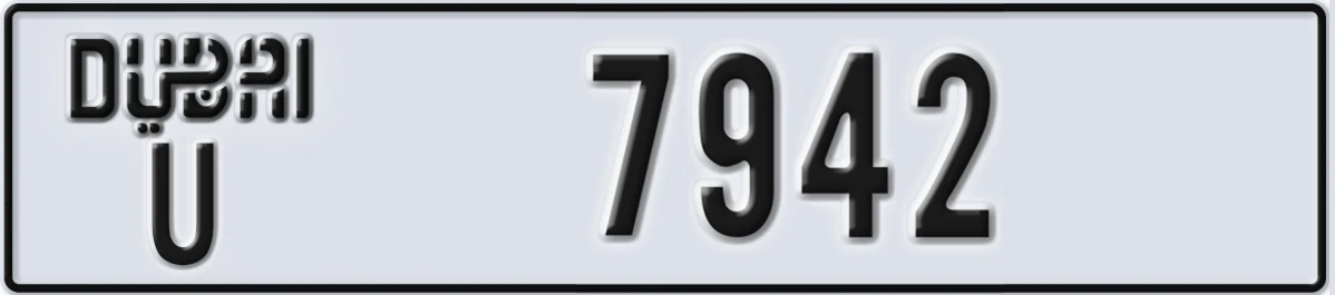 UAE License Plate Dubai U 7942