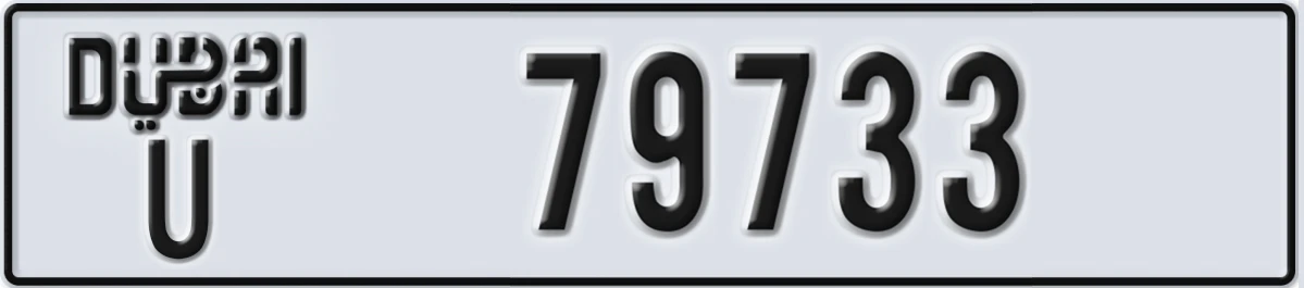 UAE License Plate Dubai U 79733