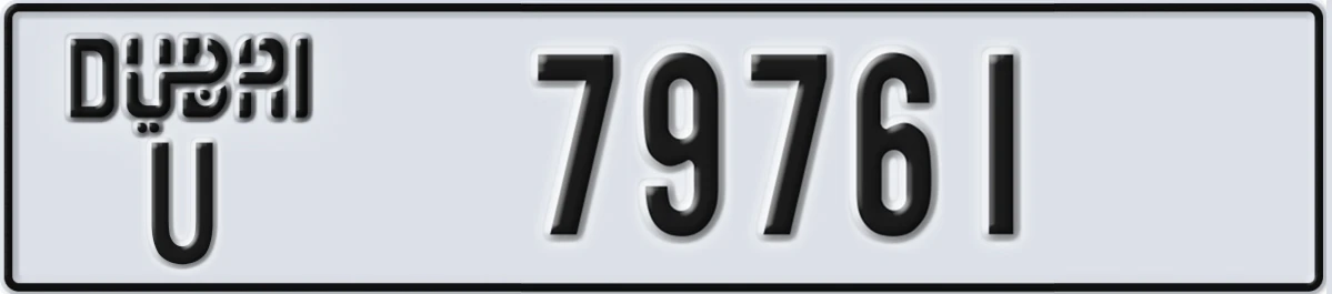 UAE License Plate Dubai U 79761