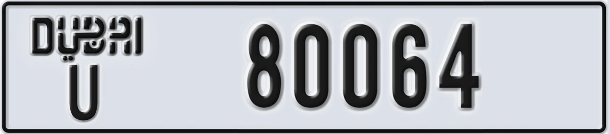 UAE License Plate Dubai U 80064