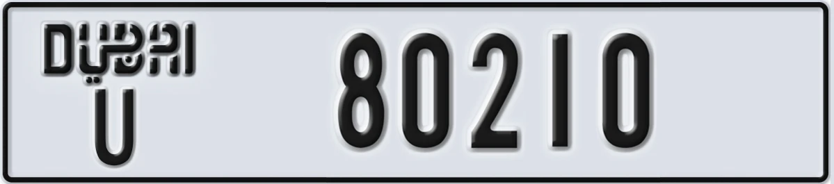 UAE License Plate Dubai U 80210