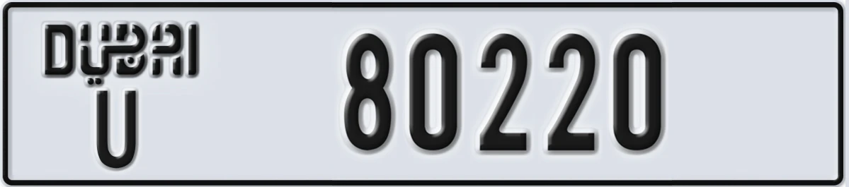 UAE License Plate Dubai U 80220