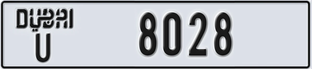 UAE License Plate Dubai U 8028