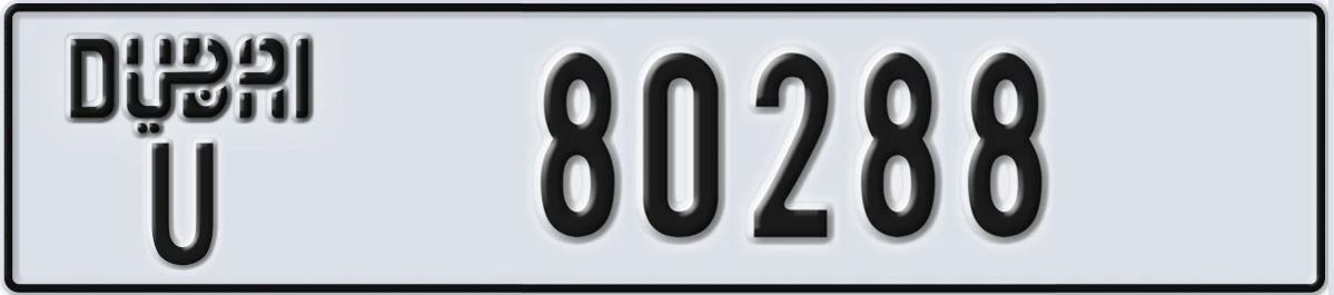UAE License Plate Dubai U 80288