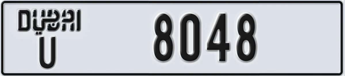 UAE License Plate Dubai U 8048