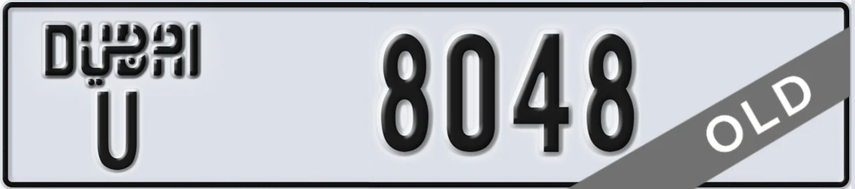 UAE License Plate Dubai U 8048
