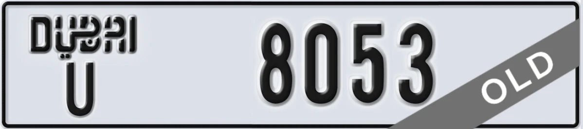 UAE License Plate Dubai U 8053