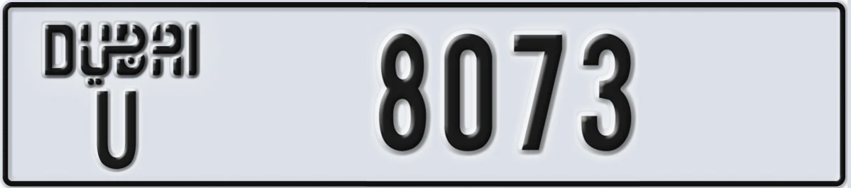 UAE License Plate Dubai U 8073