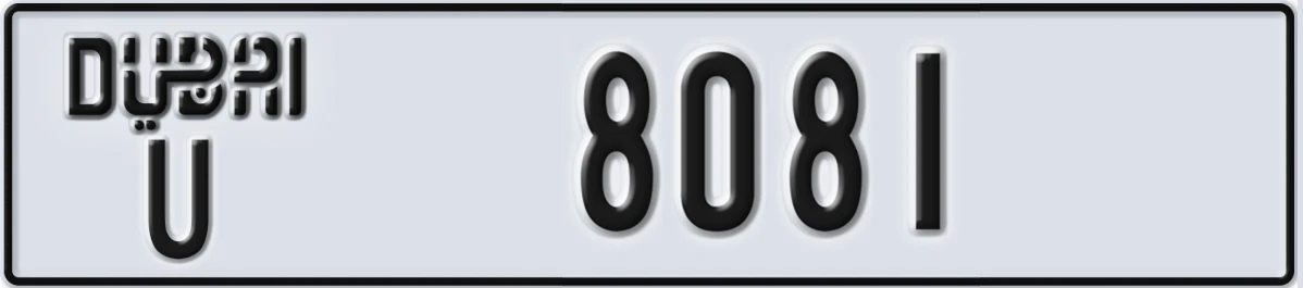 UAE License Plate Dubai U 8081