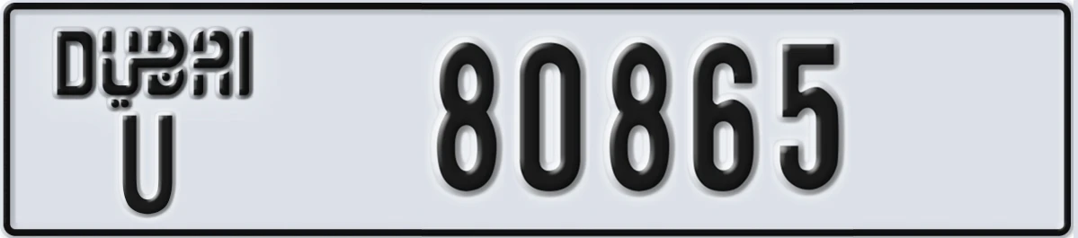 UAE License Plate Dubai U 80865