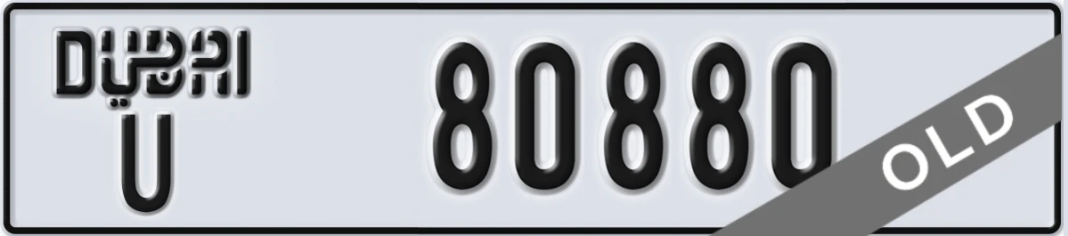 UAE License Plate Dubai U 80880
