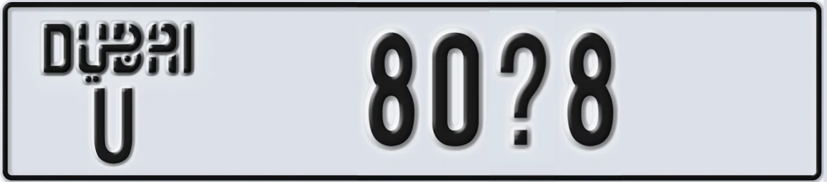 UAE License Plate Dubai U 80X8