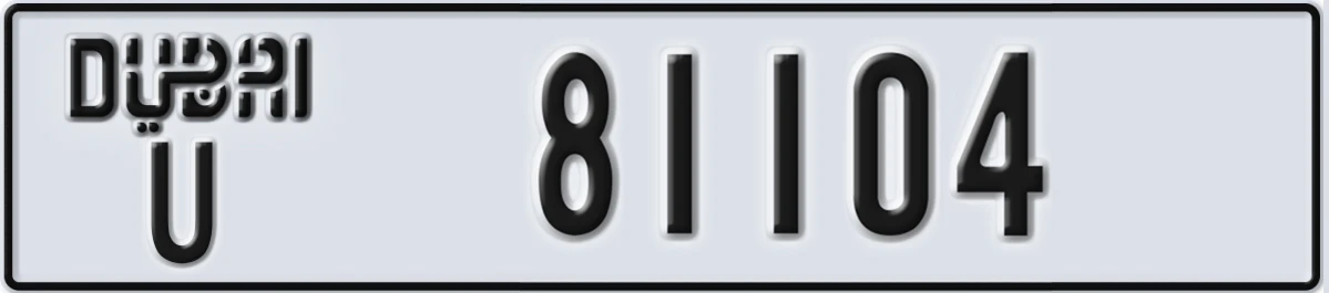 UAE License Plate Dubai U 81104
