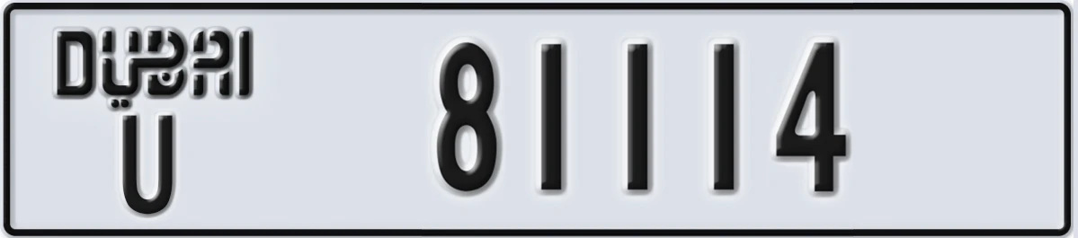UAE License Plate Dubai U 81114