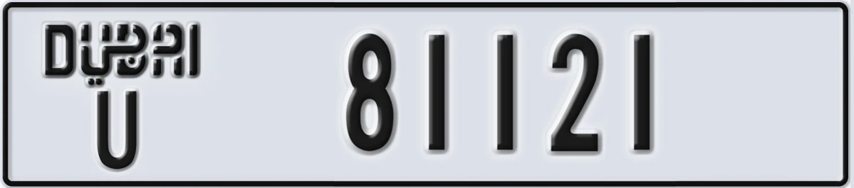 UAE License Plate Dubai U 81121