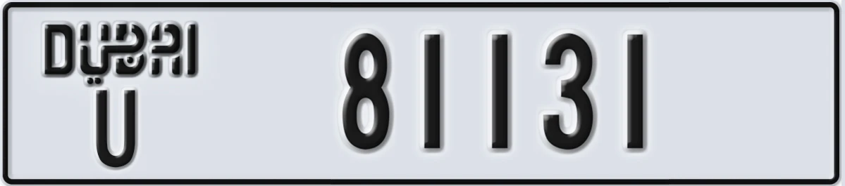 UAE License Plate Dubai U 81131