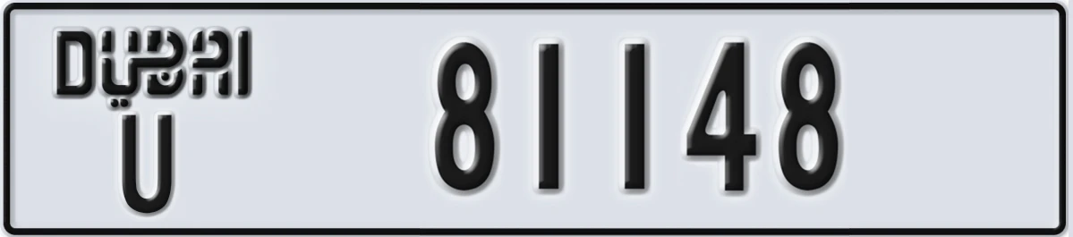 UAE License Plate Dubai U 81148