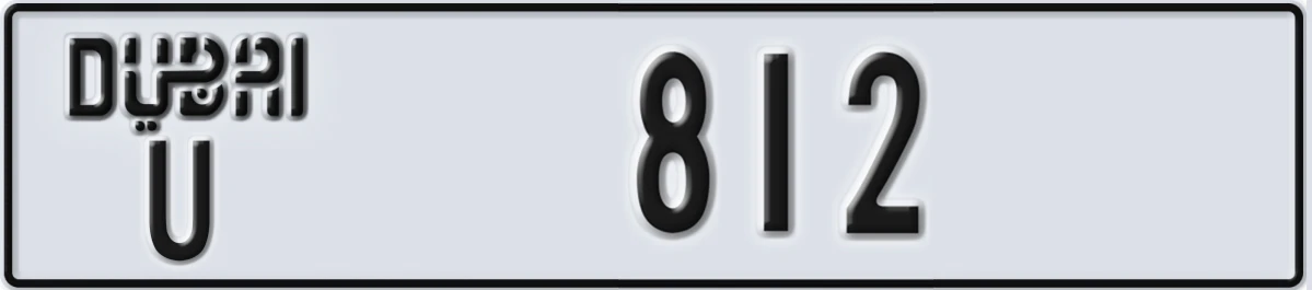 UAE License Plate Dubai U 812
