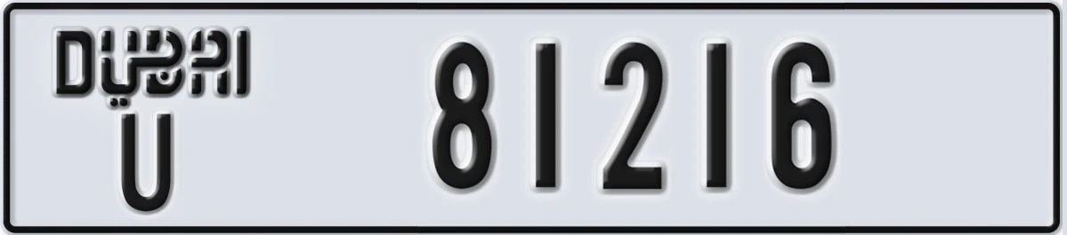UAE License Plate Dubai U 81216