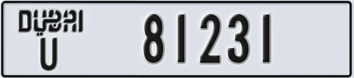 UAE License Plate Dubai U 81231