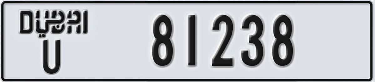 UAE License Plate Dubai U 81238