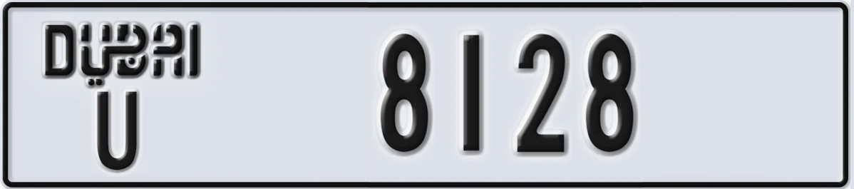 UAE License Plate Dubai U 8128