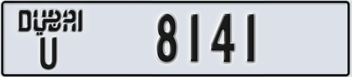 UAE License Plate Dubai U 8141