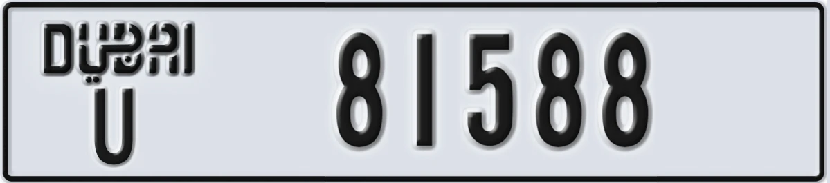 UAE License Plate Dubai U 81588