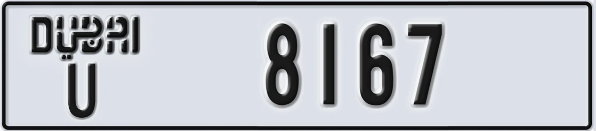 UAE License Plate Dubai U 8167