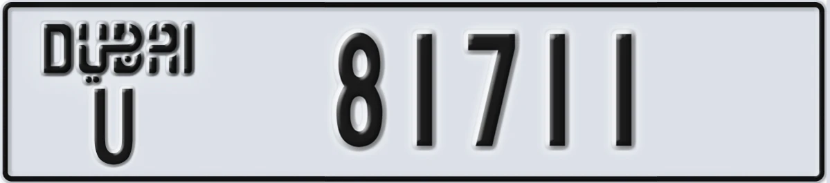 UAE License Plate Dubai U 81711