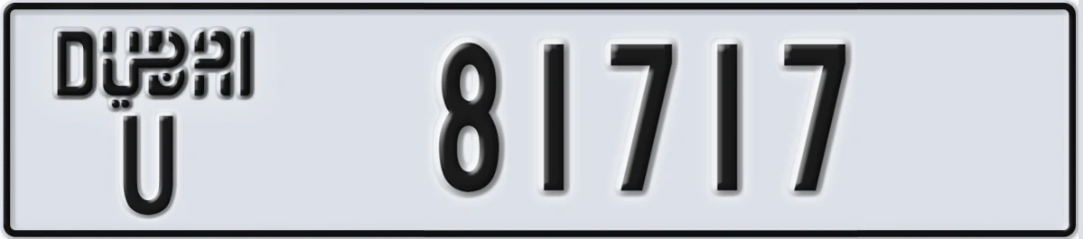 UAE License Plate Dubai U 81717