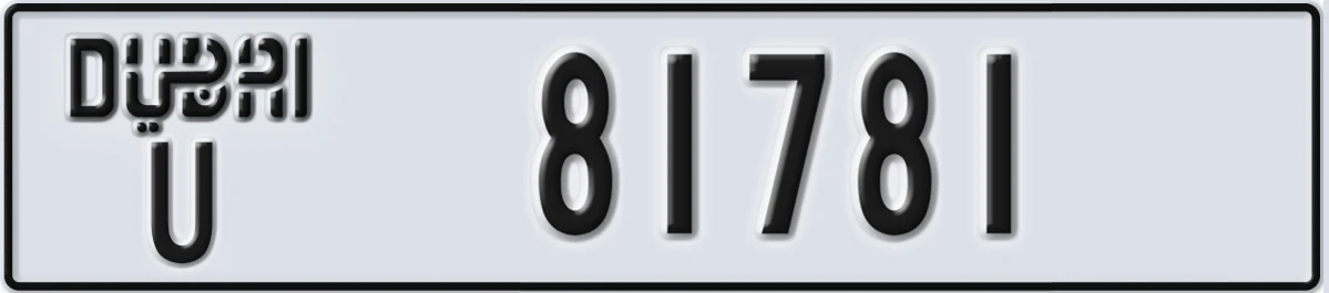 UAE License Plate Dubai U 81781