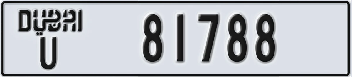 UAE License Plate Dubai U 81788