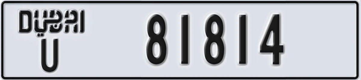 UAE License Plate Dubai U 81814