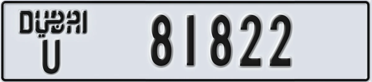 UAE License Plate Dubai U 81822